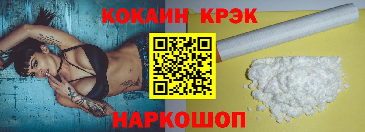 COCAIN Перу Кириши
