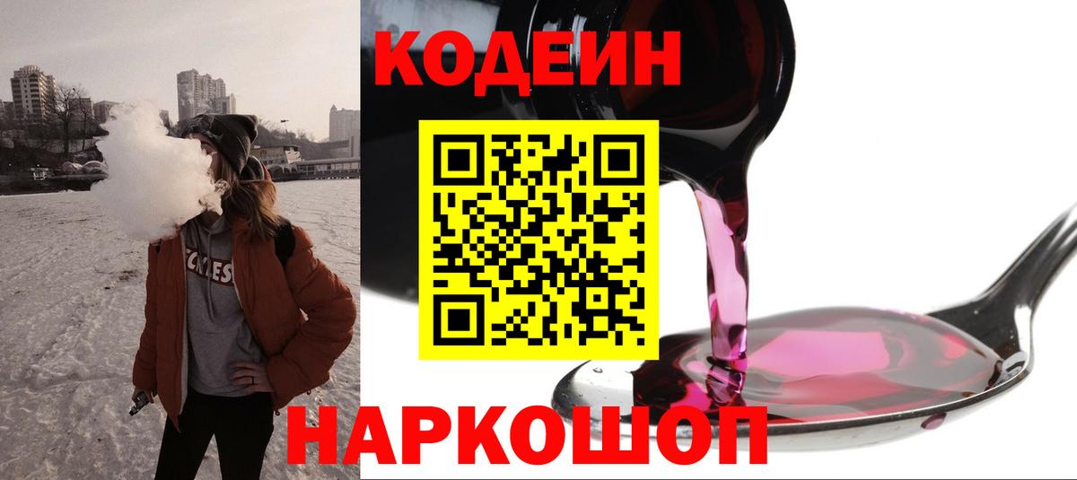 БУТИРАТ Кириши
