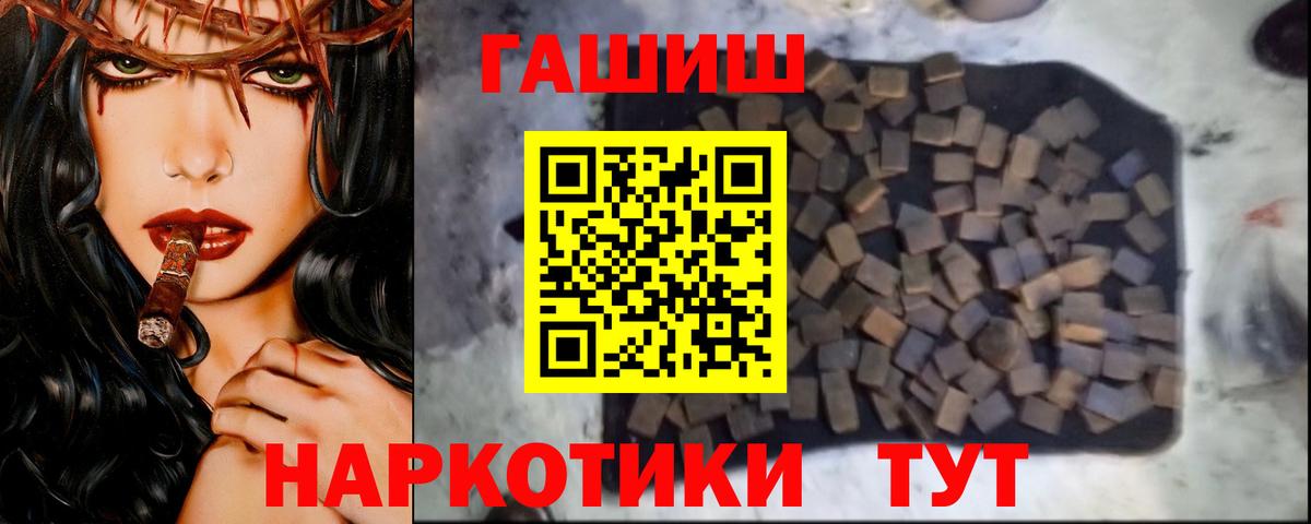 ГАШИШ VHQ Кириши
