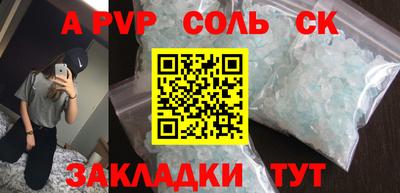 кокс Беслан