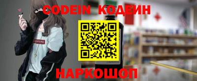 кокс Беслан