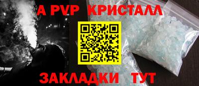 альфа пвп VHQ Берёзовский