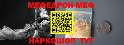 кокс Беслан