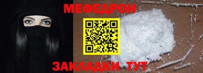 прущая мука Бийск
