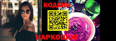 альфа пвп VHQ Берёзовский