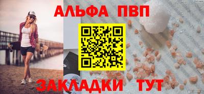 прущая мука Бийск