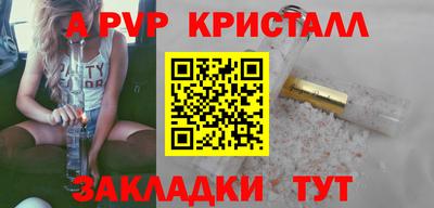 прущая мука Бийск