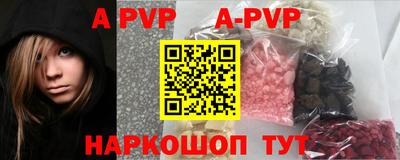 кокс Беслан