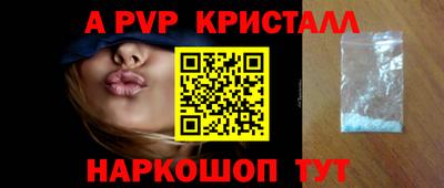 альфа пвп VHQ Берёзовский