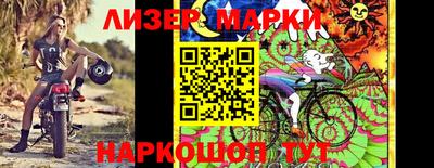 кокс Беслан