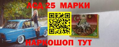 MESCALINE Комсомольск-на-Амуре