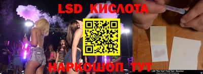 кокс Беслан