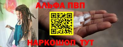 прущая мука Бийск