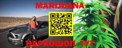 прущая мука Бийск