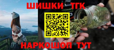 прущая мука Бийск