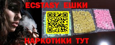 прущая мука Бийск