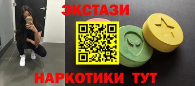 прущая мука Бийск