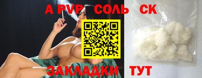 кокс Беслан
