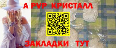 прущая мука Бийск