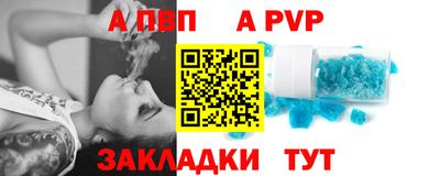 прущая мука Бийск