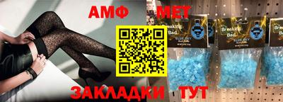 кокс Беслан