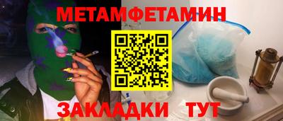 кокс Беслан