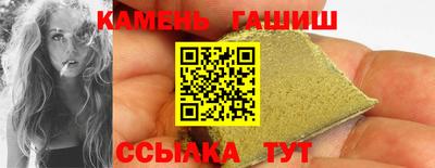 прущая мука Бийск