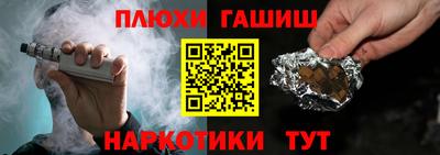альфа пвп VHQ Берёзовский