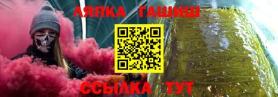 прущая мука Бийск