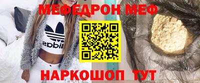 прущая мука Бийск