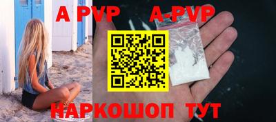 кокс Беслан