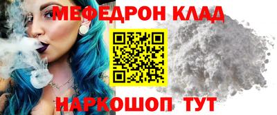 альфа пвп VHQ Берёзовский