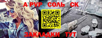 кокс Беслан