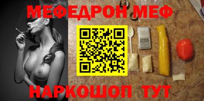 альфа пвп VHQ Берёзовский