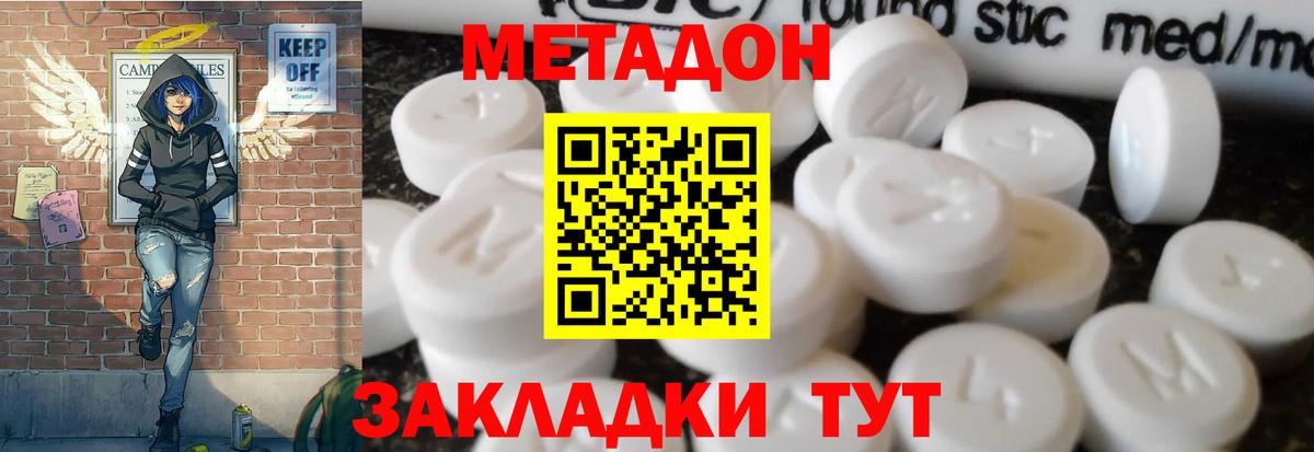 Канабис  Codein  COCAIN  Кириши  Меф кристаллы  Вход с VPN  Гашиш 