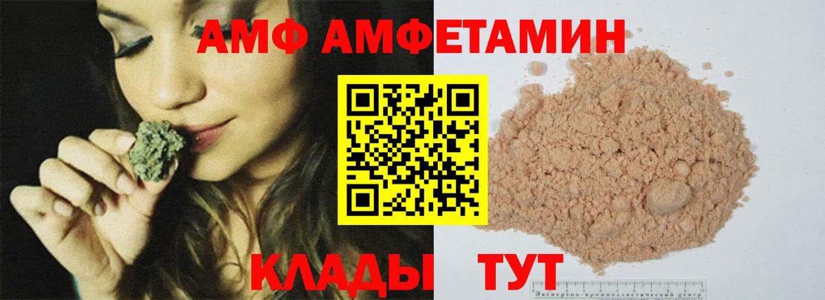 Первитин кристалл Кириши