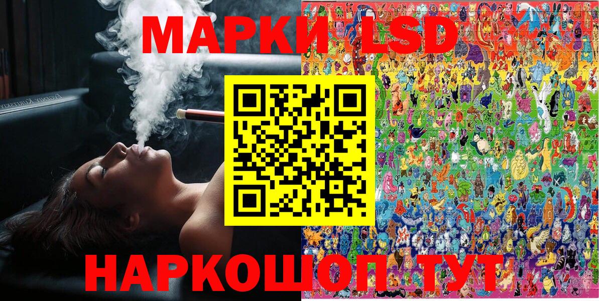 Наркотические марки 1,5мг Кириши