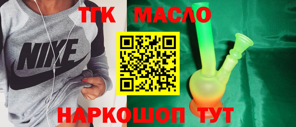 KRAKEN рабочий сайт  Вход с VPN  Кириши  ТГК жижа 