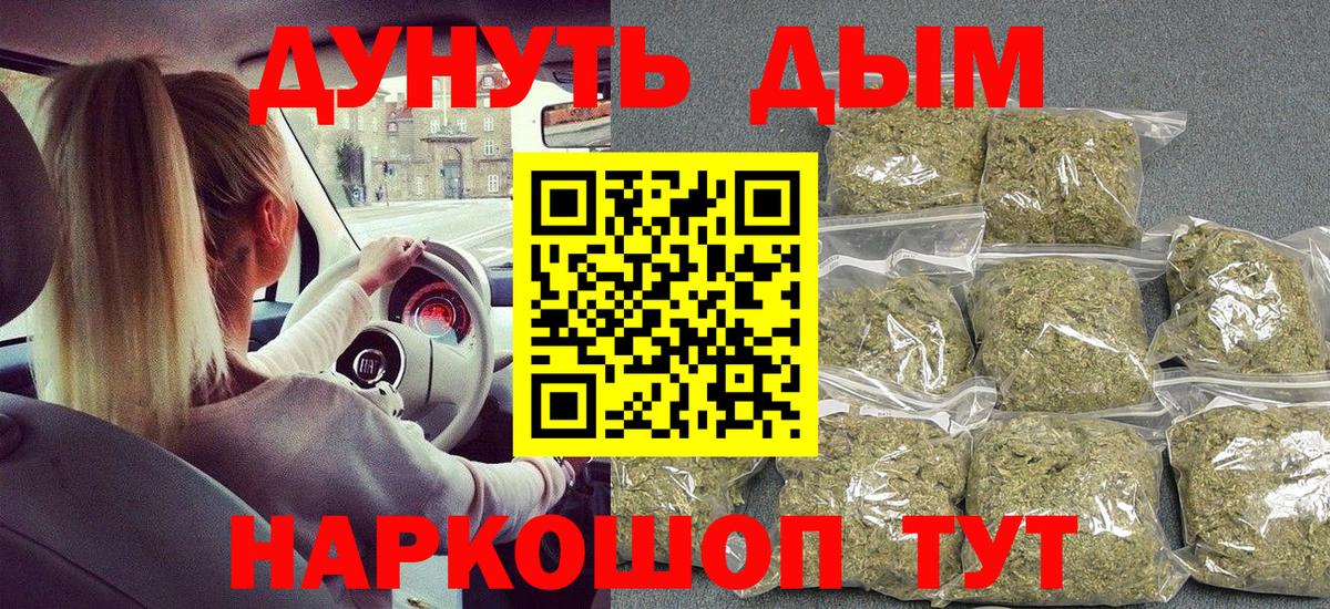 Канабис LSD WEED  Шишки марихуана Amnesia  Марихуана VHQ  Канабис White Widow  Кириши  Вход с VPN 